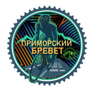 Приморский бревет. 7 ветров - 200км Приморский бревет. 7 ветров - 200км